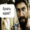 Eiron